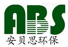 公司動態(tài) 常州安貝思環(huán)保科技