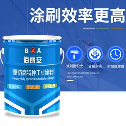 柒邦環?？萍脊井a品無機富鋅防腐底漆使用說明書