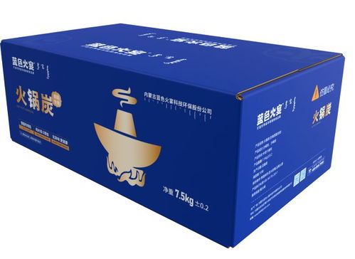 環(huán)保先鋒 藍色火宴 ,以科技創(chuàng)新驅動綠色發(fā)展