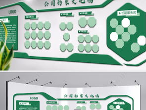 綠色環(huán)?？萍计髽I(yè)文化墻公司形象墻效果圖設(shè)計圖片 高清下載 效果圖1.08mb 形象墻大全