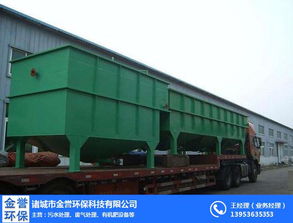塑料廠污水處理設(shè)備工作原理——金譽(yù)環(huán)保科技解析