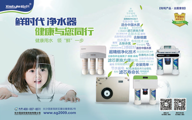 為什么應(yīng)該選擇凈水器而非飲水機(jī)？解析凈水器的多重優(yōu)勢(shì)