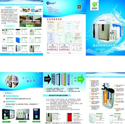 凈水科技 守護(hù)每一滴純凈，共筑綠色未來