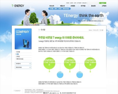 綠色科技網(wǎng) 連接未來與可持續(xù)的橋梁