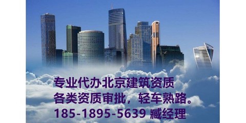 轉讓北京房地產(chǎn)經(jīng)紀執(zhí)照及備案轉讓全流程解析