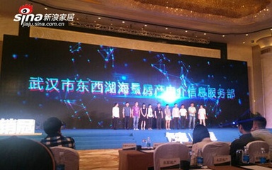 卡考“銷冠”武漢產品發布會 以技術重新定義房產服務，引領房地產經紀新變革